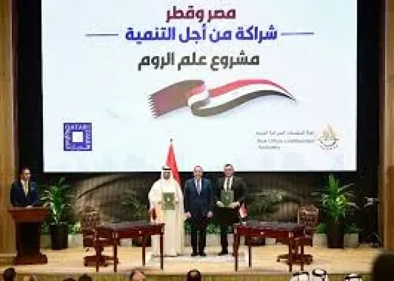 مصر تتسلم 3.5 مليار دولار ضمن صفقة تطوير وتنمية منطقة ”سملا وعلم الروم” بالساحل الشمال الغربي