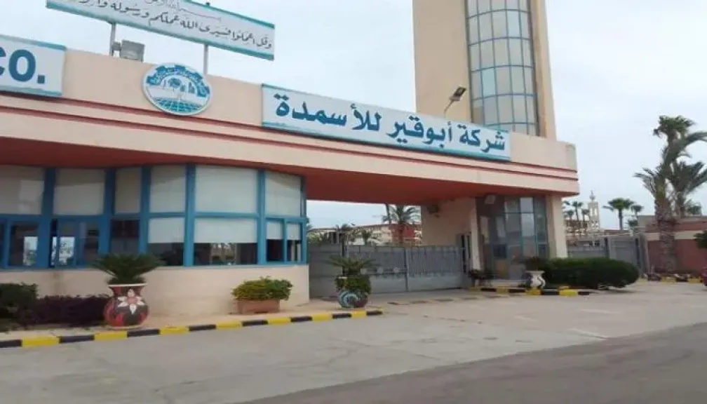 أبوقير للأسمدة تستهدف صافي ربح قبل الضريبة يبلغ 8.83 مليار جنيه خلال العام المقبل
