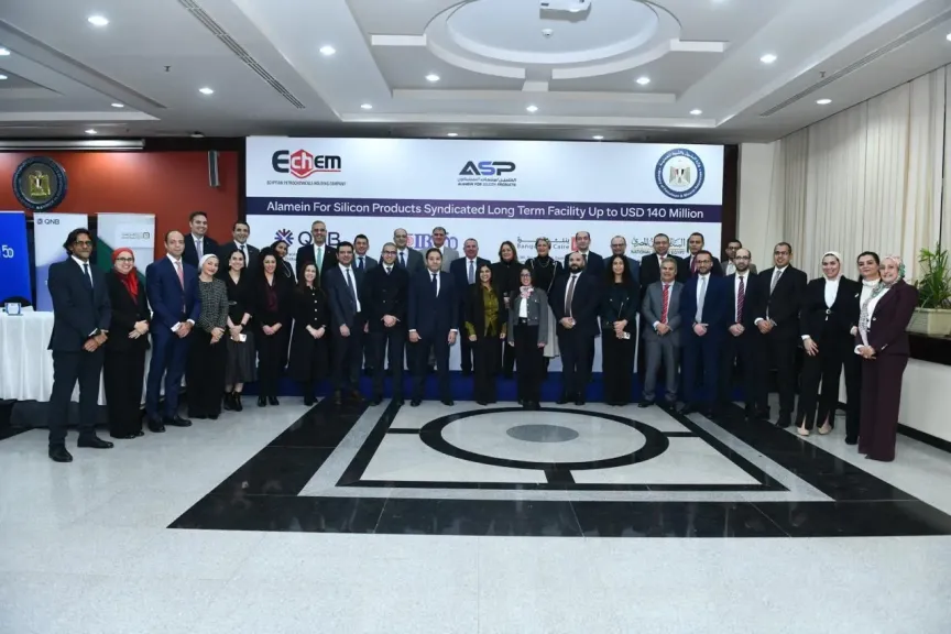 تحالف مصرفي يضم QNB مصر وCIB وبنك القاهرة لتمويل مشترك بقيمة 140 مليون دولار أمريكي لشركة العلمين لمنتجات السيليكون