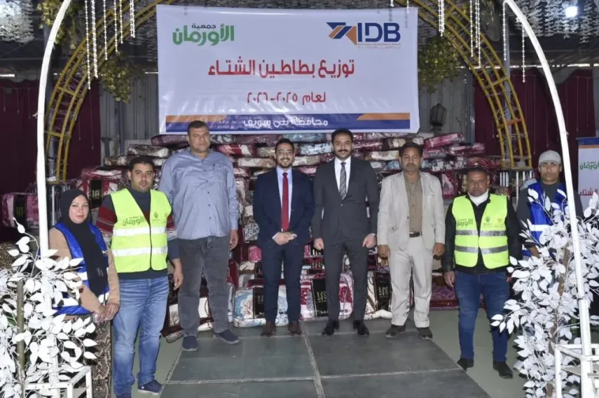 بنك التنمية الصناعية (IDB) يشارك في حملة «ستر ودفا»