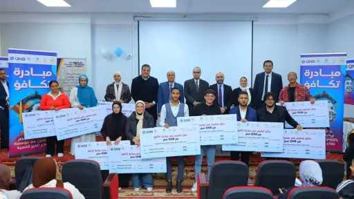 بنك QNB مصر و «صناع الخير» يقدمان منحاً دراسية لطلاب جامعة القاهرة الجديدة التكنولوجية