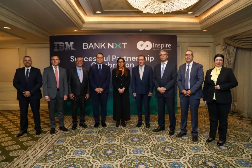 بنك نكست يتعاون مع IBM وشركة الإلهام للحلول البرمجية لتمكين الجيل الجديد من الخدمات المصرفية الرقمية