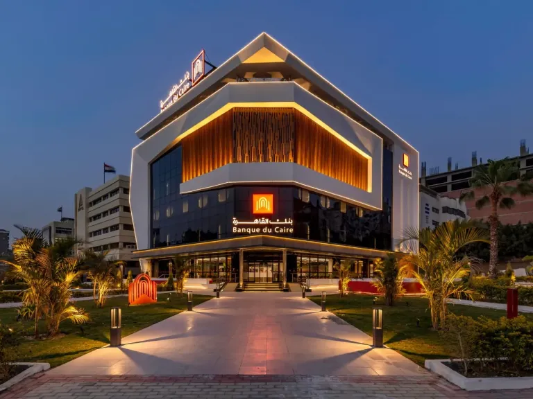 بنك القاهرة يحصد جائزة “أفضل بنك في مجال ائتمان الشركات في مصر لعام 2025” من مجلة World Economic Magazine