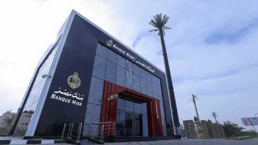 بنك مصر يحصل على لقب أفضل جهة عمل عالميًا لعام 2025