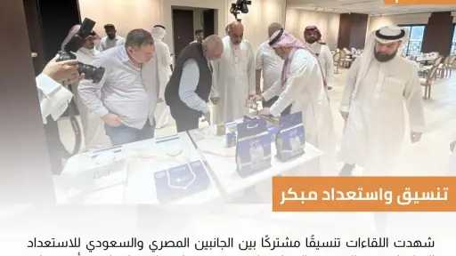 وفد شركات السياحة المصرية في المملكة يتابع تفاصيل مخيمات الحجاج مع مؤسسة الراجحي