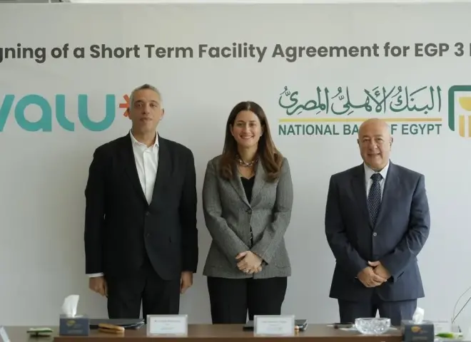 البنك الأهلي المصري يمنح شركة “ڤاليو” تمويل بقيمة 3 مليارات جنيه