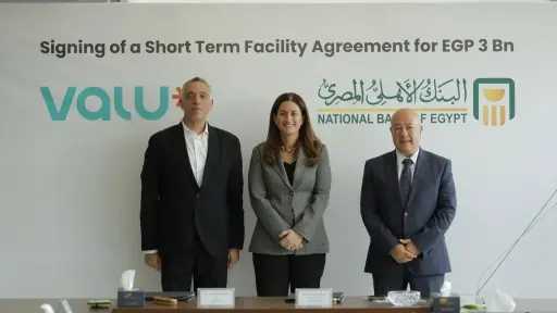 البنك الأهلي المصري يمنح شركة “ڤاليو” تمويل بقيمة 3 مليارات جنيه
