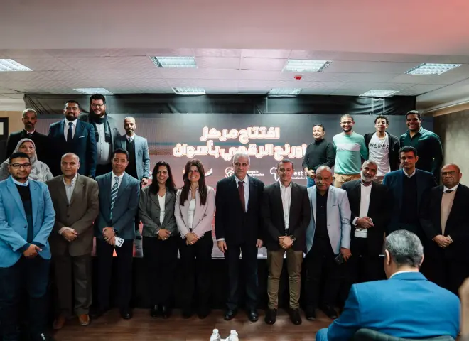 اورنچ مصر تطلق أول مركز تدريب رقمي بالتعاون مع «جي آي زد» وجامعة أسوان لتمكين شباب الصعيد