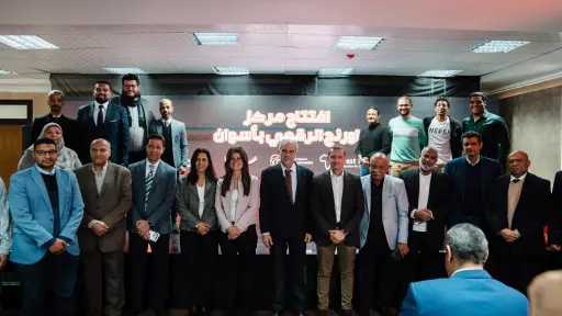 اورنچ مصر تطلق أول مركز تدريب رقمي بالتعاون مع «جي آي زد» وجامعة أسوان لتمكين شباب الصعيد