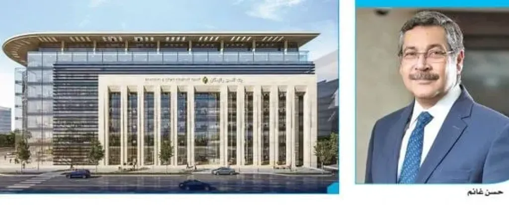 بنك التعمير والإسكان يرسّخ أداءه القوى بنجاح تطبيق المرحلة الأولى من استراتيجيته الجديدة 2025 - 2030