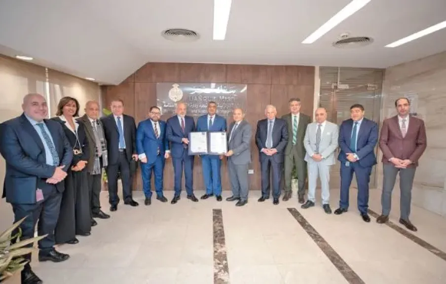 بنك مصر يحصد شهادة الأيزو فى تطبيق نظام إدارة أمن ومرونة سلاسل الإمداد