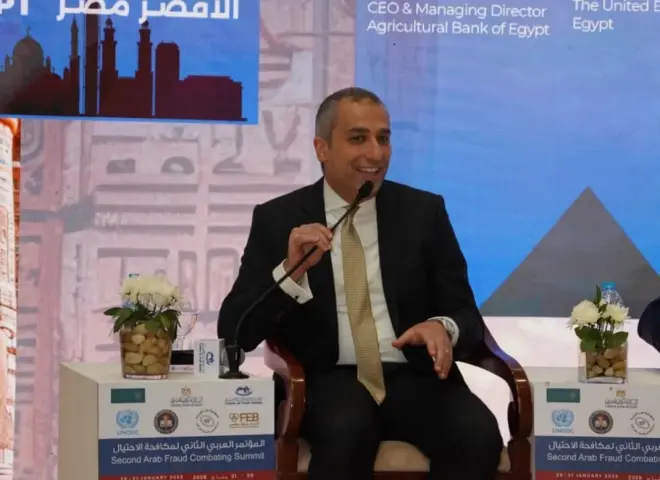 رئيس البنك الزراعي المصري : ضرورة تعزيز وعي العملاء وتأهيل الكوادر المصرفية لمواجهة جرائم الاحتيال