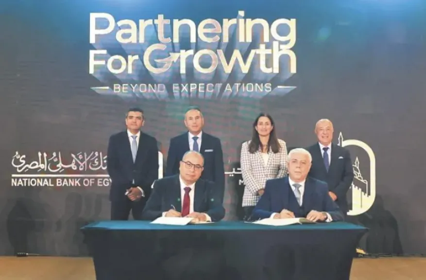 «الأهلى» و«مصر لتأمينات الحياة» يطلقان حزمة جديدة من منتجات التأمين البنكى