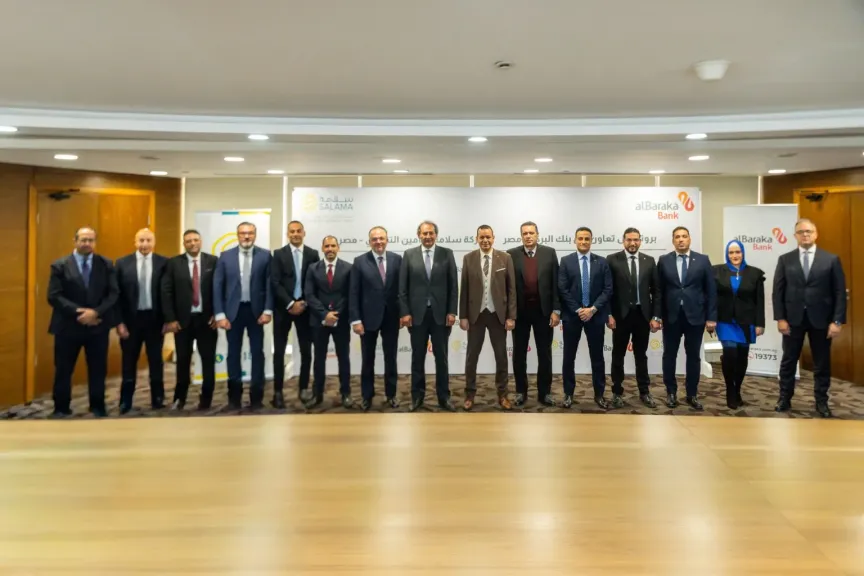 بنك البركة – مصر يوقع بروتوكول تعاون مع شركة “سلامة للتأمين التكافلي” لتعزيز المعاملات المصرفية المتوافقة مع الشريعة الإسلامية