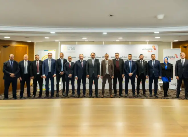 بنك البركة – مصر يوقع بروتوكول تعاون مع شركة “سلامة للتأمين التكافلي” لتعزيز المعاملات المصرفية المتوافقة مع الشريعة الإسلامية