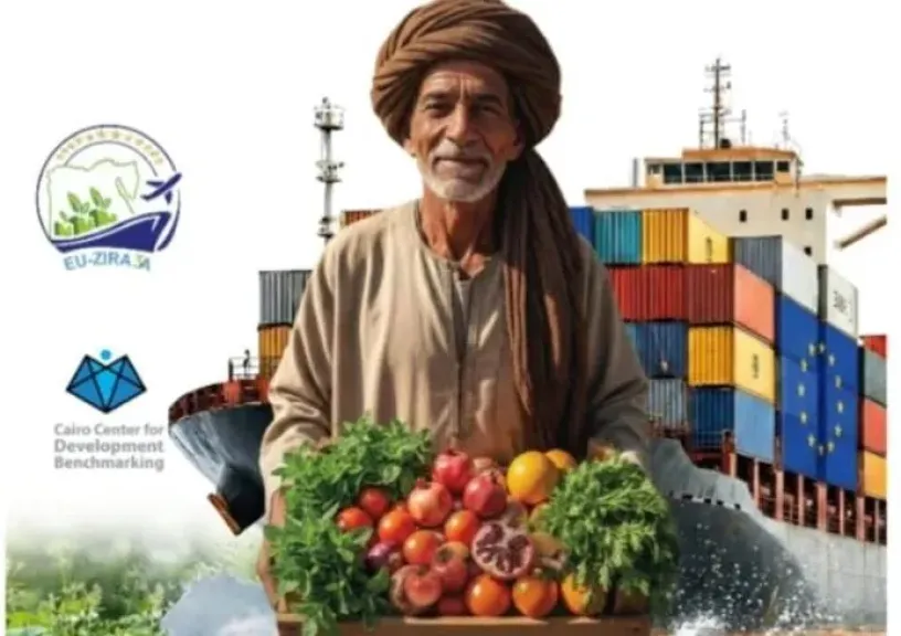انطلاق حملة «صدّر لأوروبا» منتصف فبراير لتعزيز جاهزية الصادرات الزراعية المصرية