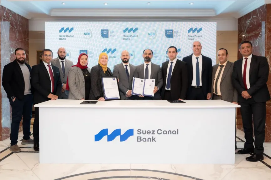 بنك قناة السويس يحصد شهادة إدارة الجودة الدولية ISO 9001:2015 للقطاع الإداري والهندسي