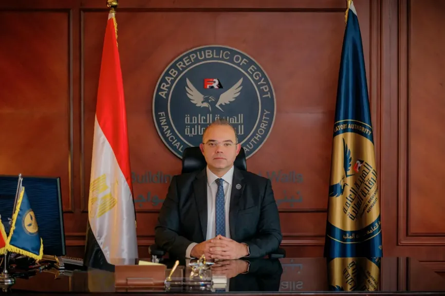 لأول مرة.. الرقابة المالية تُطلق نظامًا رقميًا للتخصيم عبر بوابتها الإلكترونية بالشراكة مع إي فاينانس