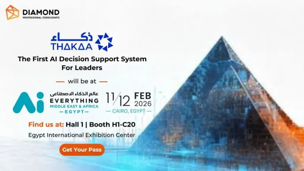 دياموند تعلن مشاركتها في قمة ومعرض «عالم الذكاء الاصطناعي» AI Everything الشرق الأوسط وأفريقيا وتكشف عن منصة THΔKΔA لدعم اتخاذ القرار