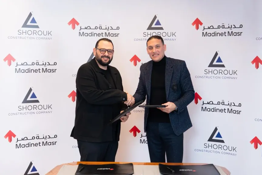شركة مدينة مصر توقع مذكرة تفاهم مع الشروق للمقاولات لتنفيذ وحدات سكنية باستثمارات تبلغ 4.8 مليار جنيه بمشروع ” إيلان” في سراي