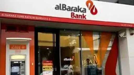 بنك البركة مصر يقترح توزيع 800 مليون جنيه أرباح نقدية على المساهمين عن نتائج عام 2025