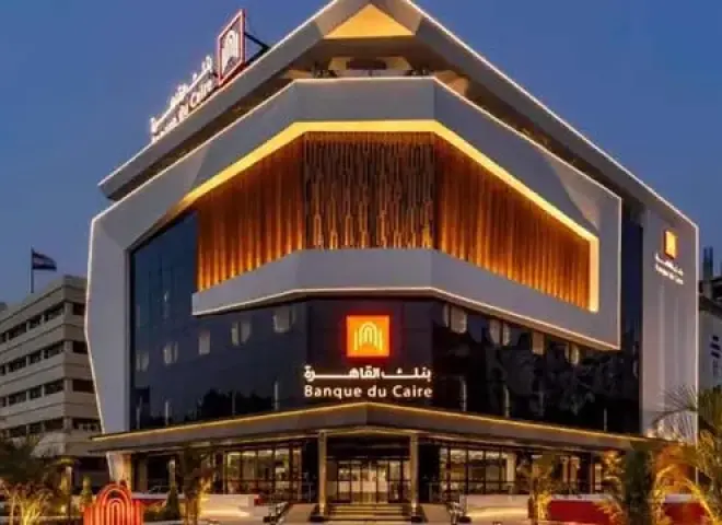 بنك القاهرة يسجل نموًا في صافي أرباحه بنسبة 30% بنهاية 2025