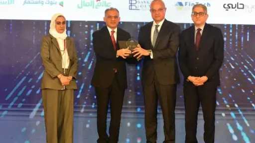 بنك QNB مصر يحصد جائزة التميز المصرفي خلال مؤتمر الأهرام للتكنولوجيا المالية والتمويل 2026