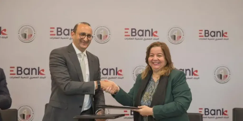 بروتوكول تعاون بين البنك المصري لتنمية الصادرات «EBank» وصندوق «الإسكان الاجتماعي»