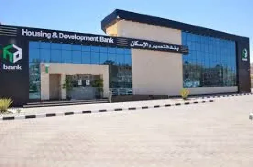 بنك التعمير والإسكان يقترح توزيع أرباح نقدية عن نتائج العام الماضي بواقع 8 جنيهات للسهم