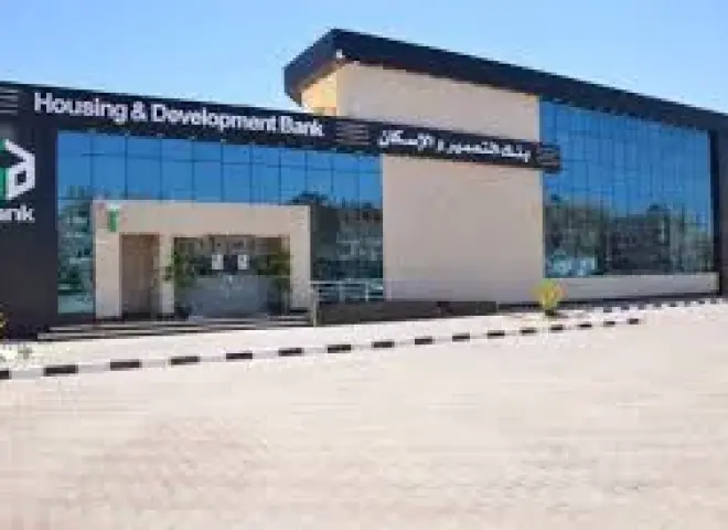 بنك التعمير والإسكان يقترح توزيع أرباح نقدية عن نتائج العام الماضي بواقع 8 جنيهات للسهم