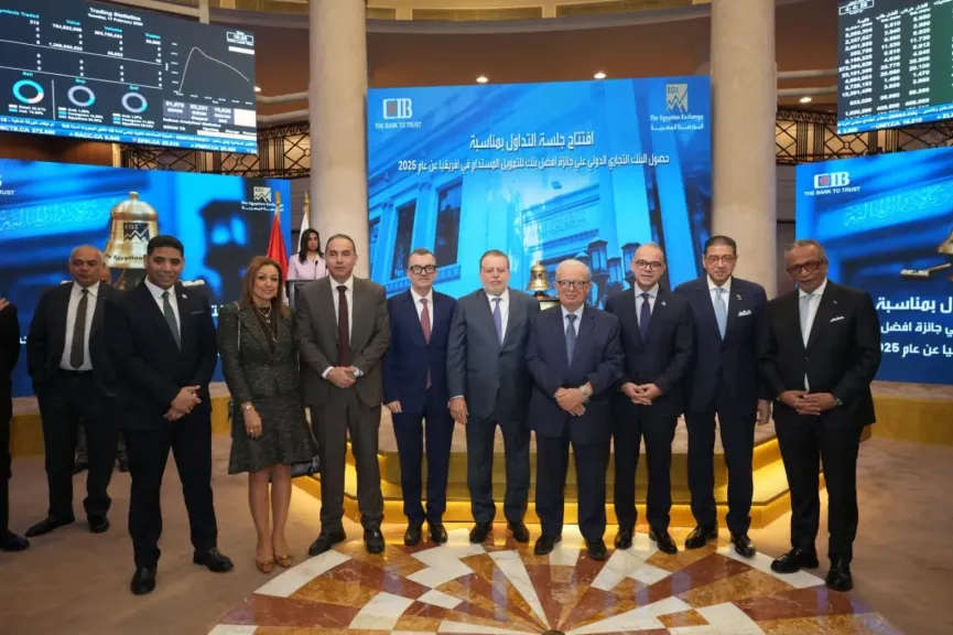 البورصة المصرية تحتفي بتتويج CIB كأفضل بنك للتمويل المستدام في أفريقيا بقرع جرس التداول