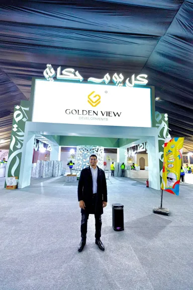 جولدن فيو تشارك في مبادرة التعبئة للمواد الأساسية لخدمة الاسر المصرية في مصر