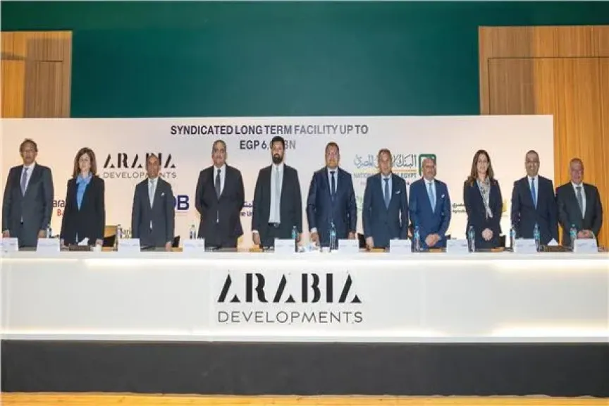 بنك الزراعي المصري يشارك بـ 500 مليون جنيه في تحالف مصرفي لتمويل إنشاء فندق فيرمونت صن كابيتال بالأهرامات