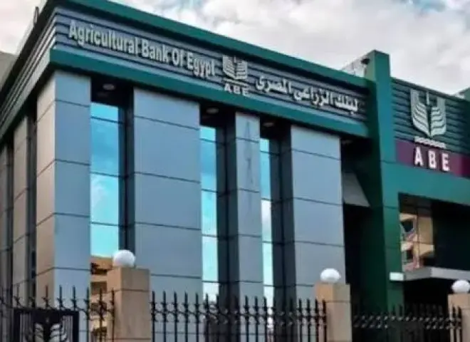 البنك الزراعي المصري يقود مسار الاستدامة لدعم الفلاحين في 2026