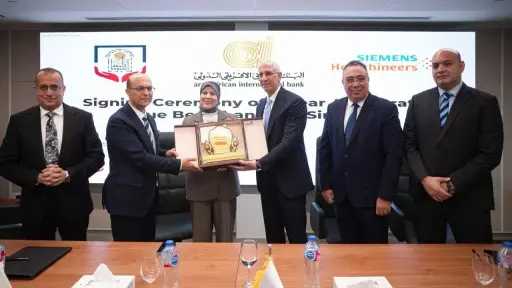 البنك العربى الافريقى الدولى يوقّع عقداً مع سيمنز هيلثينيرز لصالح مستشفيات جامعة أسيوط