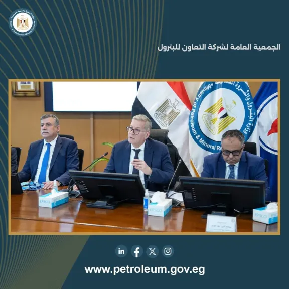 وزير البترول يعتمد الموازنات الاستثمارية لشركتي التعاون للبترول وأسيوط لتكرير البترول