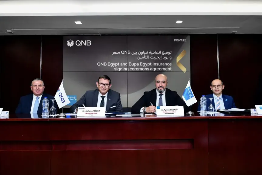 شراكة بين QNB مصر و«بوبا إيجيبت للتأمين » لتقديم خدمات التأمين الطبي الدولي حصرياً لكبار العملاء