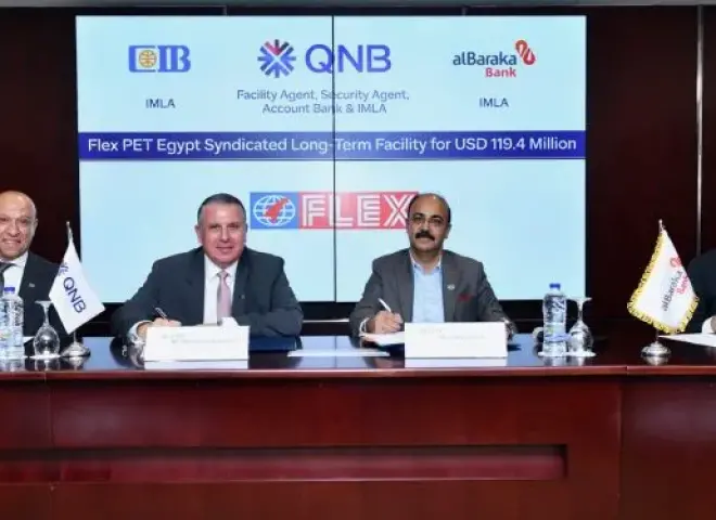 بنك QNB مصر يقود تحالف مصرفي لتمويل «فليكس بي آي تي إيجيبت للصناعة» بقيمة 119.4 مليون دولار