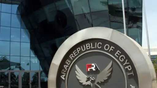 الرقابة المالية توافق على ترخيص هيرميس و التجاري الدولي ومباشر لمزاولة الوساطة في العقود الآجلة