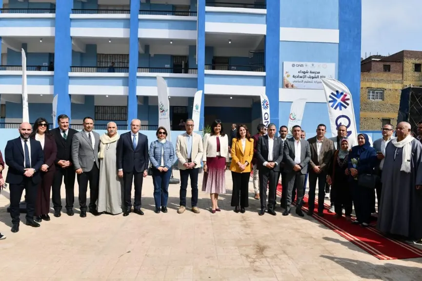 بنك QNB مصر يفتتح مدرسة شهداء نزلة الشوبك الإعدادية المشتركة للتعليم الأساسي بالجيزة