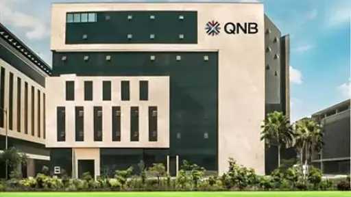 QNB مصر يطلق وديعة رقمية قصيرة الأجل بالجنية المصرى لتعزيز الحلول الادخارية عبر قنوات المصرفية الإلكترونية