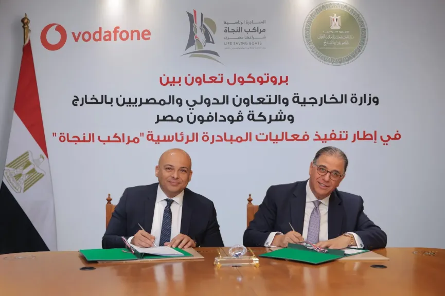 الخارجية وڤودافون مصر توقعان بروتوكول تعاون للتوعية بمخاطر الهجرة غير الشرعية