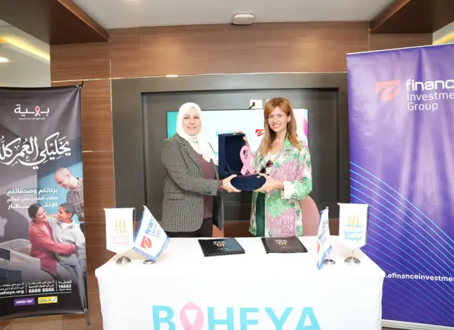مجموعة إي فاينانس للاستثمارات المالية والرقمية توقع بروتوكول تعاون مع مستشفى بهية لدعم علاج 13 حالة