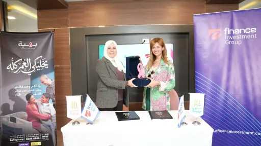 مجموعة إي فاينانس للاستثمارات المالية والرقمية توقع بروتوكول تعاون مع مستشفى بهية لدعم علاج 13 حالة