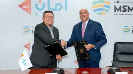 أمان القابضة تحصل على 300 مليون جنيه من جهاز المشروعات لدعم المشروعات الصغيرة والمتوسطة في كافة المحافظات