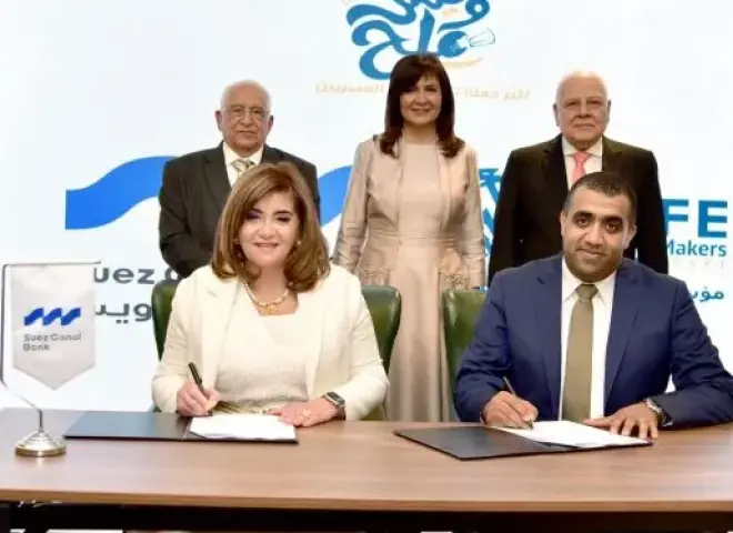 بنك قناة السويس يوقع بروتوكول تعاون مع «مؤسسة صنّاع الحياة مصر» لتوفير 200 ألف وجبة للأسر الأولى بالرعاية