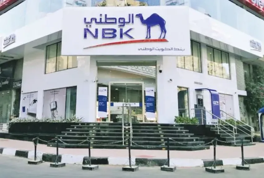 بنك الكويت الوطنى يوافق على منح قرض بقيمة 3 مليارات جنيه لصالح «بترو تريد»