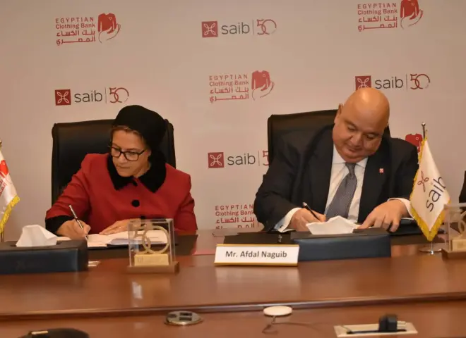 saib يوقع بروتوكول تعاون مع بنك الكساء لتمويل مشروع «المختبر الصغير»