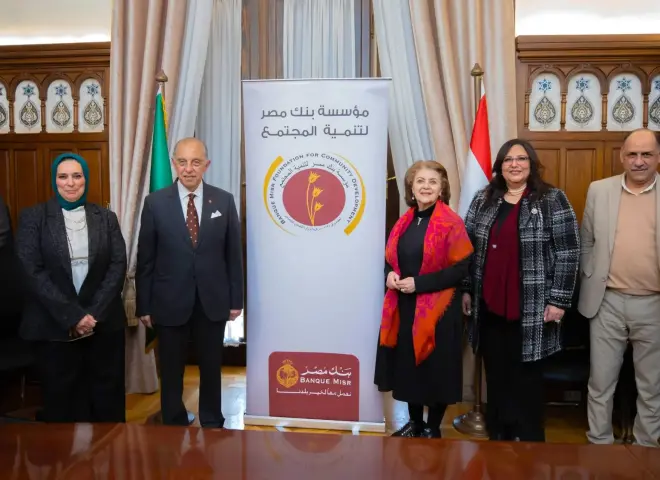 مؤسسة بنك مصر لتنمية المجتمع توقع بروتوكول تعاون مع جمعية “خير وبركة والمرأة الجديدة”