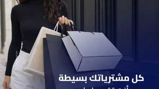 بنك التنمية الصناعية IDB وماستركارد يطلقان حملة “بَسِّطها وقسِّطها ” لتقسيط المشتريات حتى 12 شهر بدون فوائد